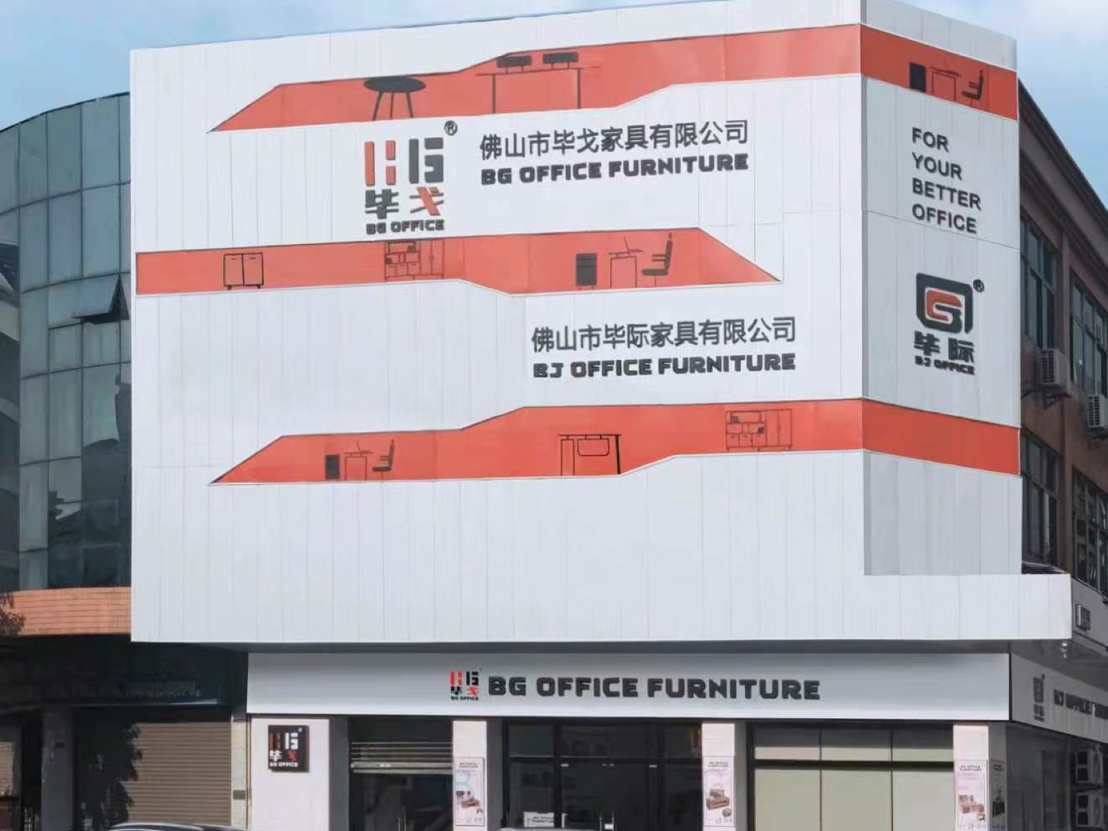 BG Office Furniture showroom in Foshan, China