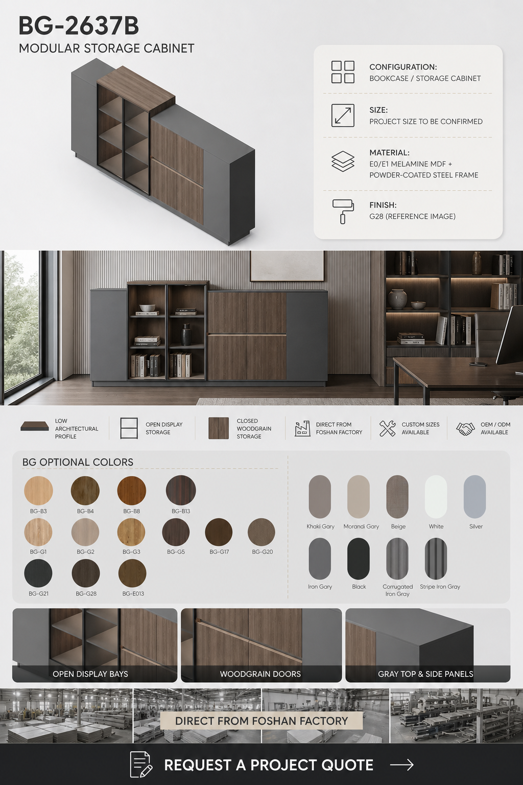 Storage Cabinet — BG-2637B — Foshan China office furniture manufacturer