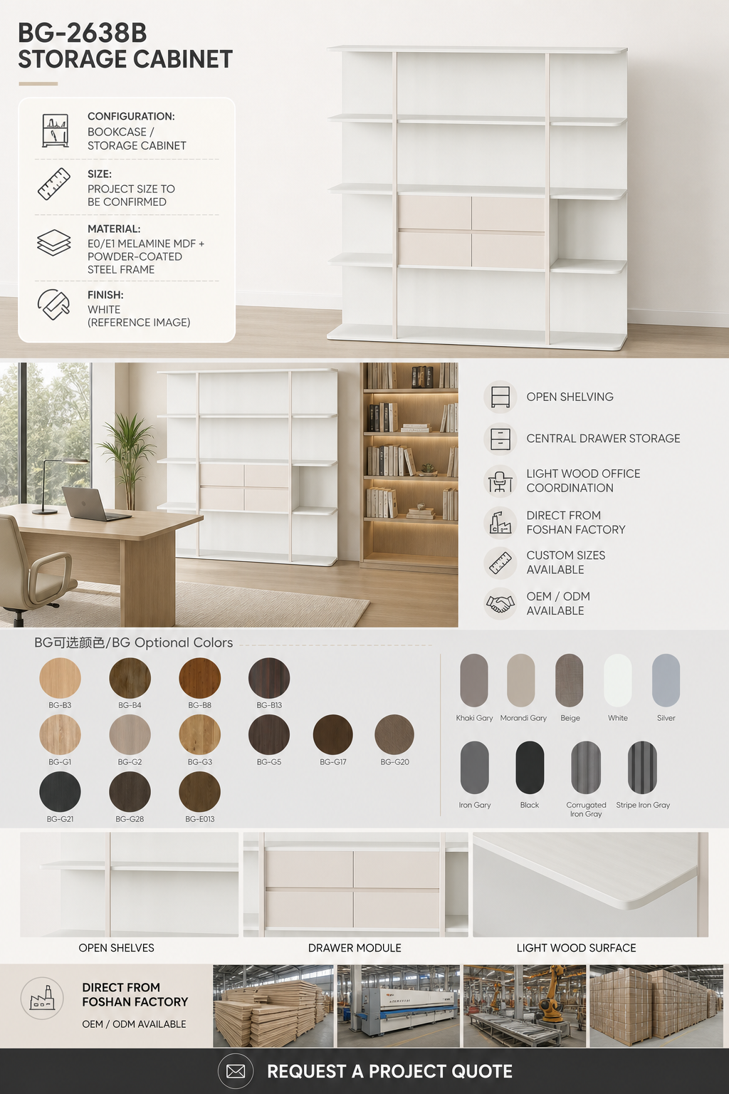 Storage Cabinet — BG-2638B — Foshan China office furniture manufacturer