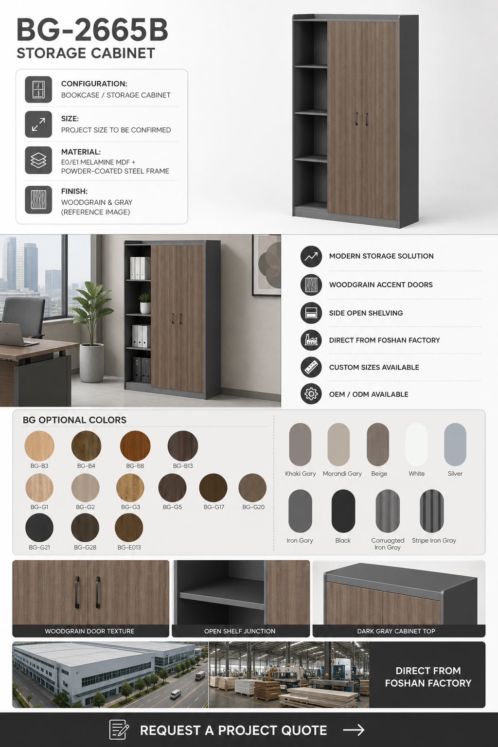 Storage Cabinet — BG-2665B — Foshan China office furniture manufacturer