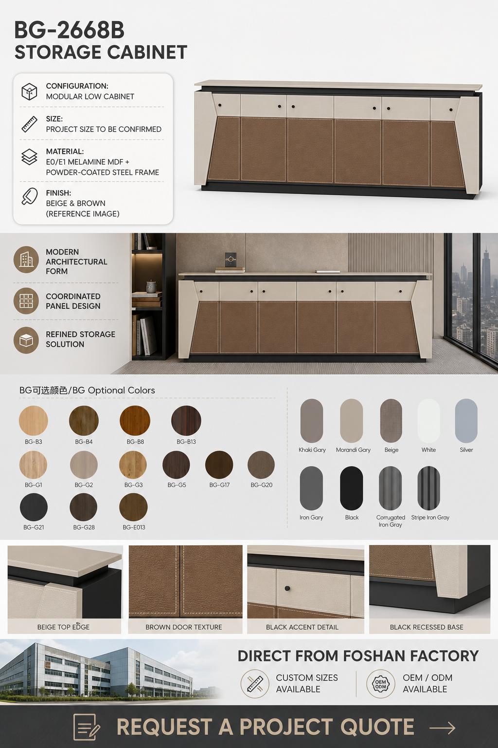 Storage Cabinet — BG-2668B — Foshan China office furniture manufacturer